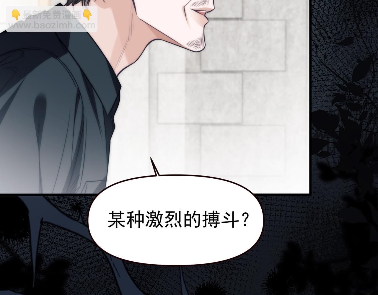 第67话 爆发(1/2)-第77话