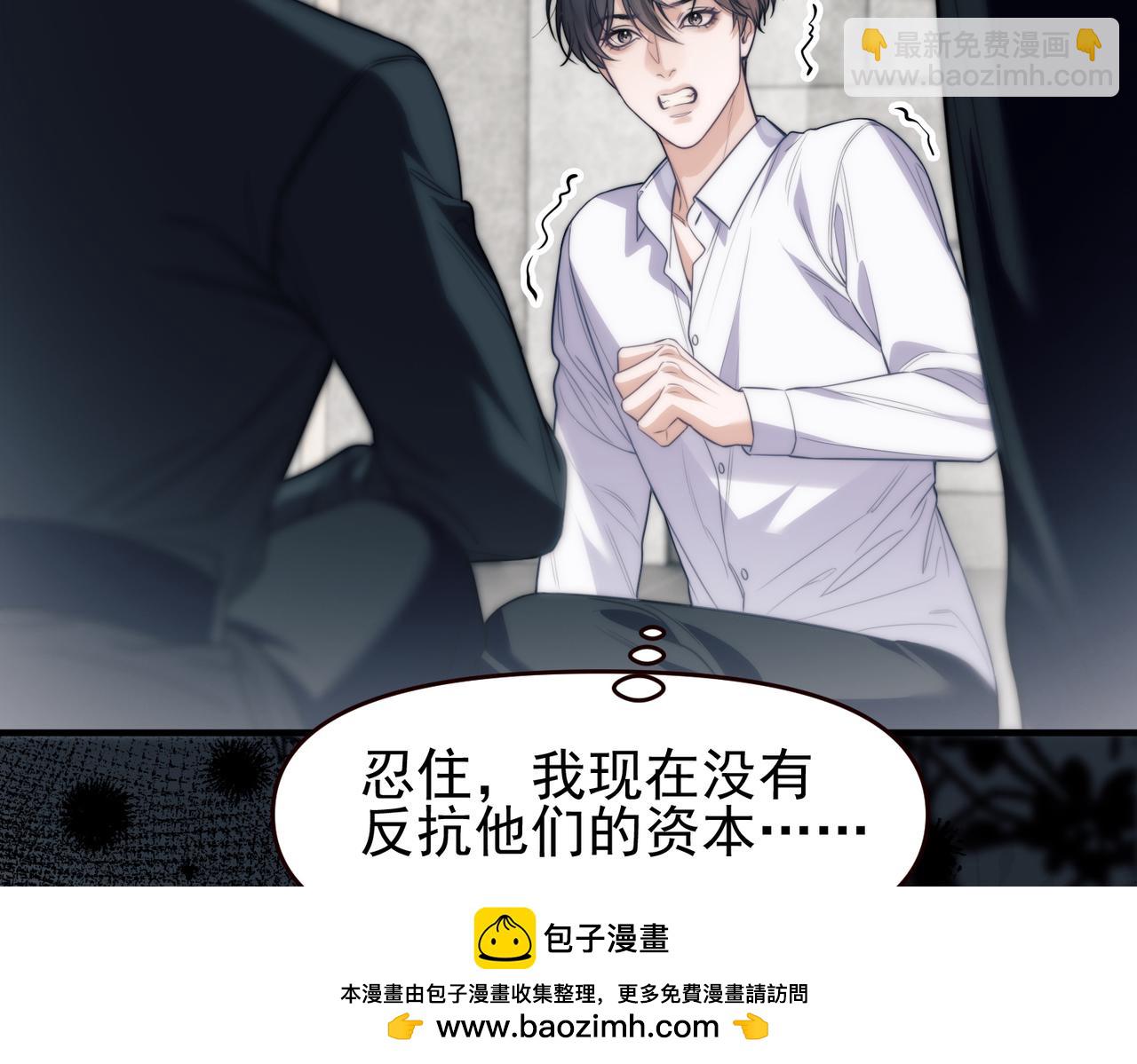 第67话 爆发(1/2)-第77话