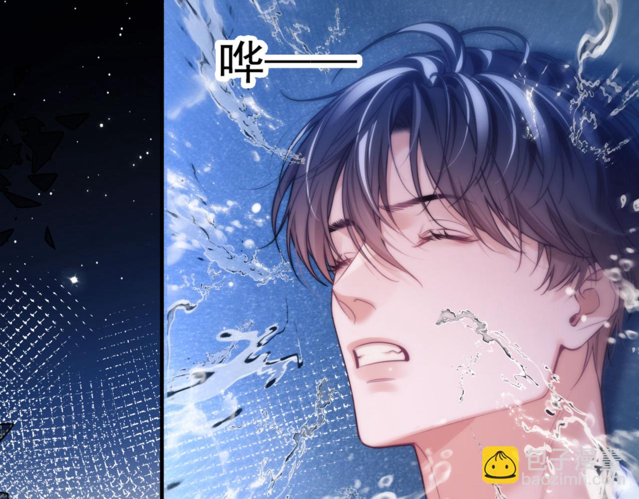 第67话 爆发(1/2)-第77话