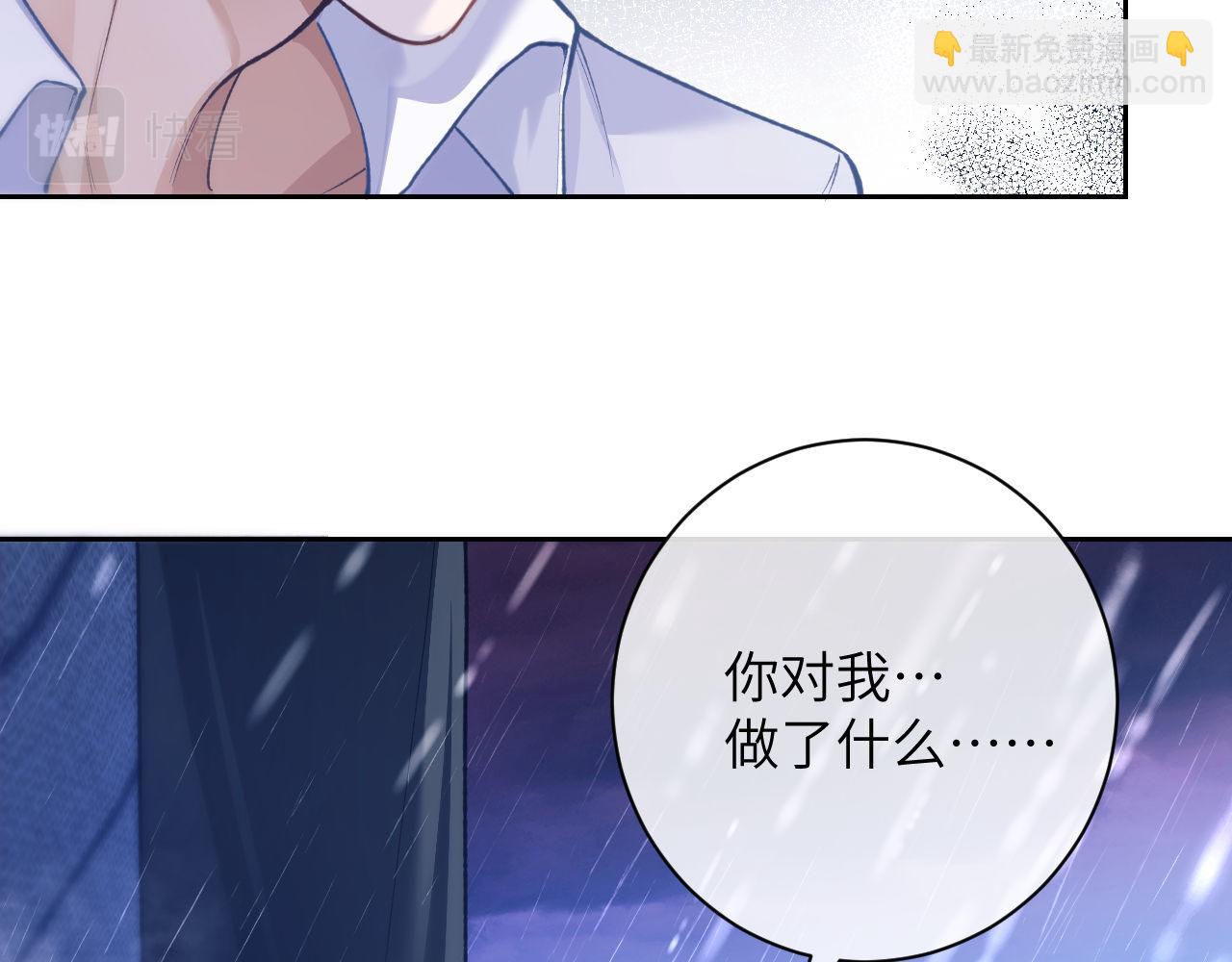 第8话 我要去见人鱼！(1/2)-第9话