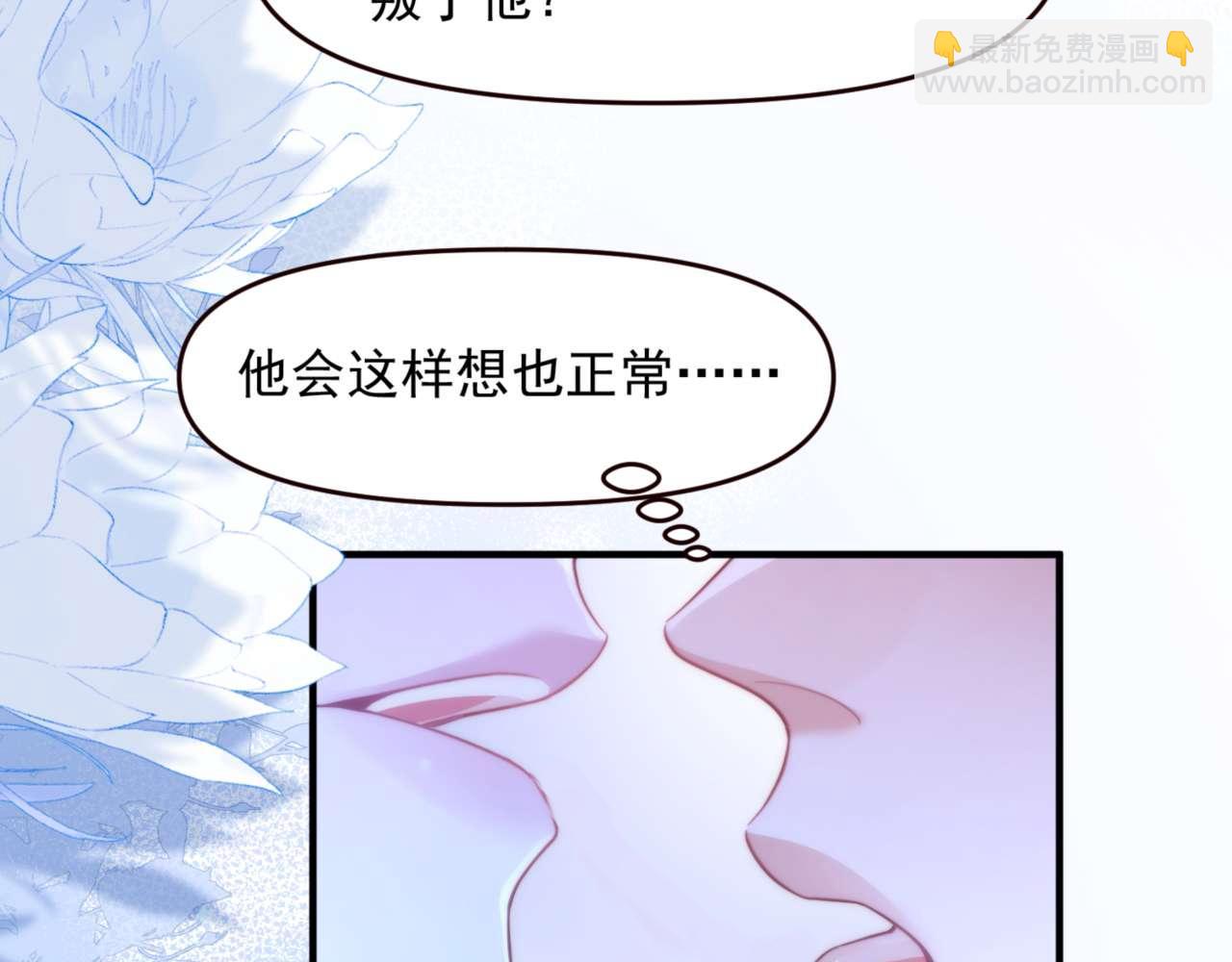 第69话 骚动起来了(1/2)-第79话