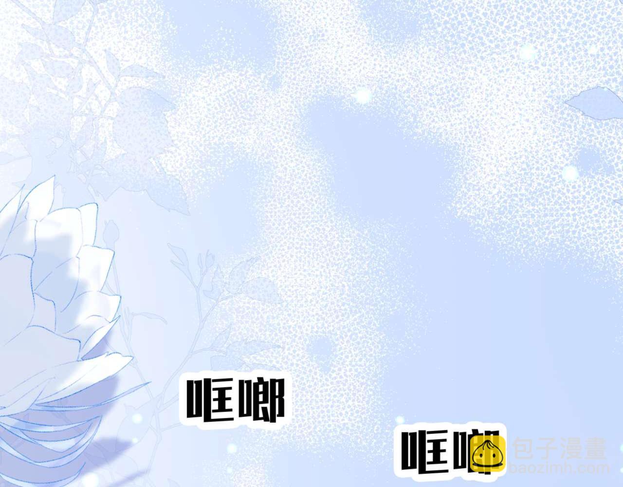 第69话 骚动起来了(1/2)-第79话