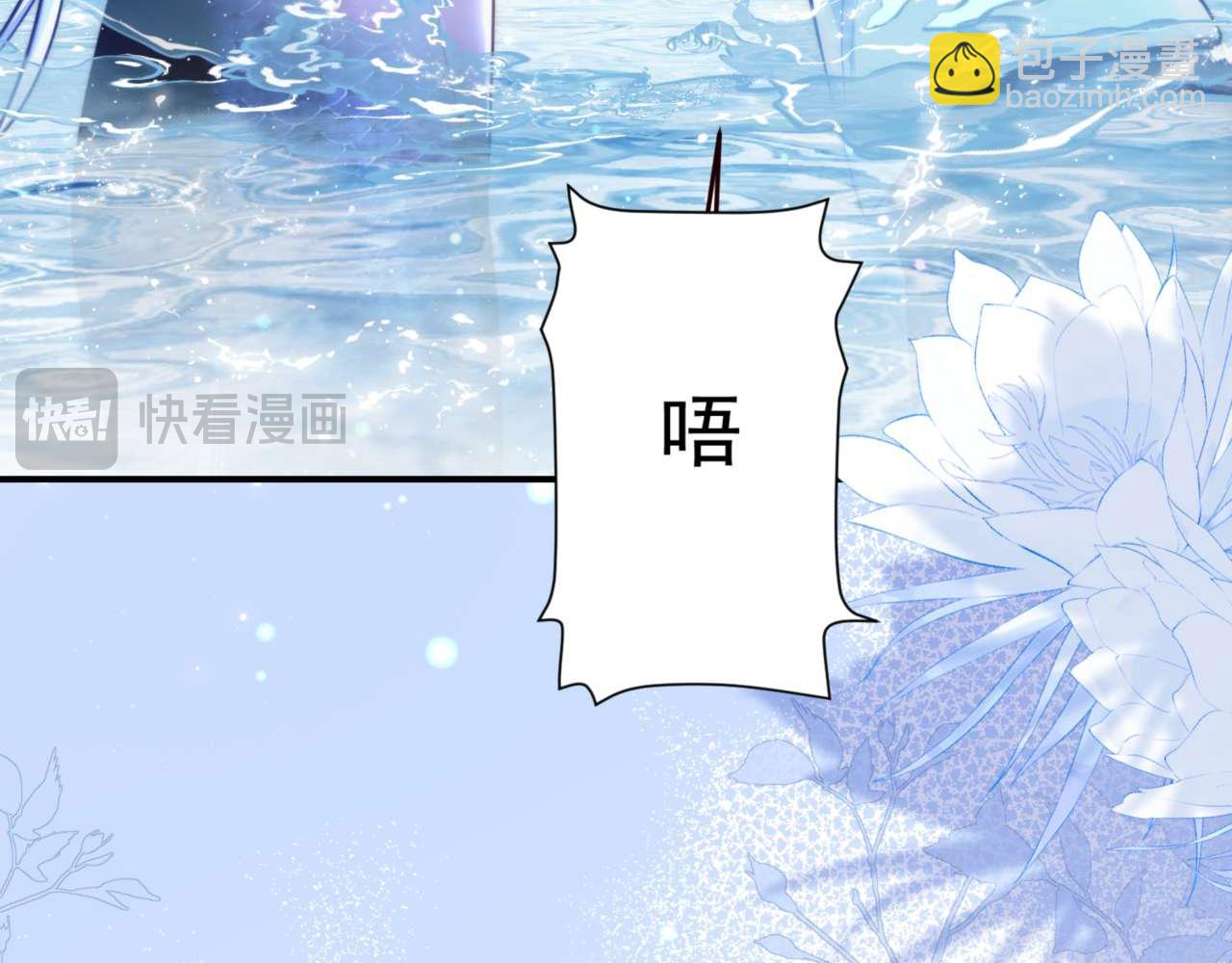 第69话 骚动起来了(1/2)-第79话