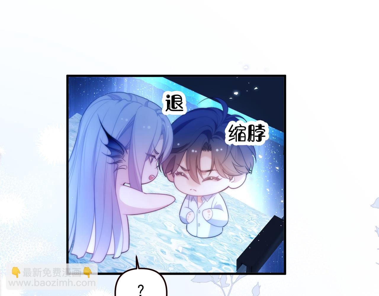 第69话 骚动起来了(1/2)-第79话