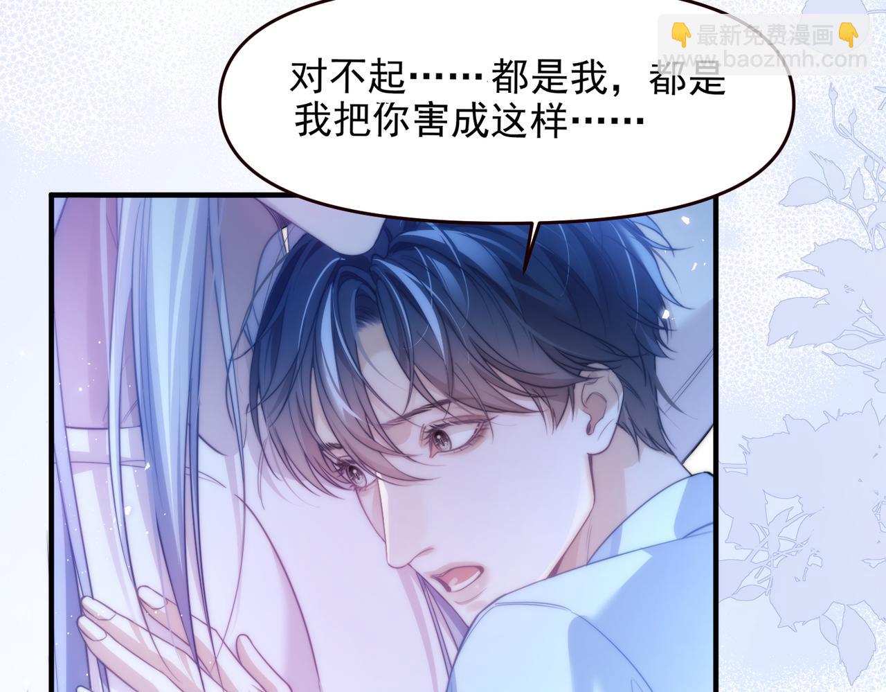 第69话 骚动起来了(1/2)-第79话