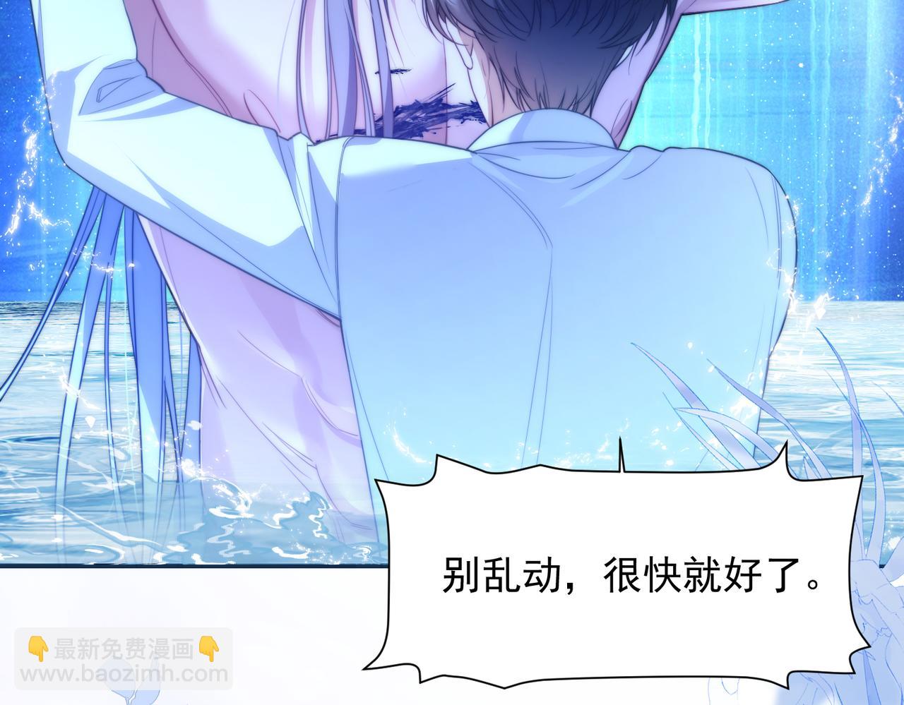 第69话 骚动起来了(1/2)-第79话