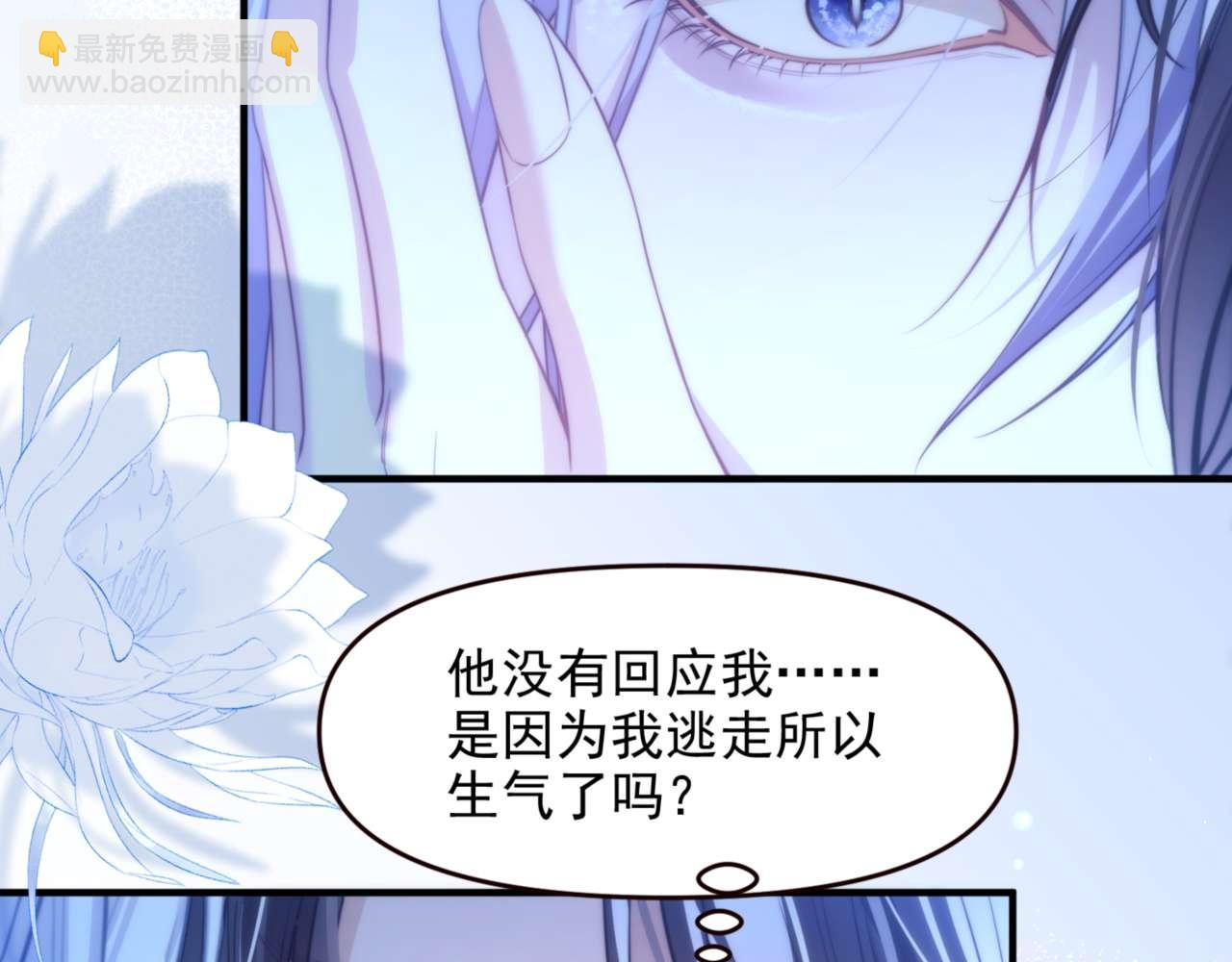 第69话 骚动起来了(1/2)-第79话