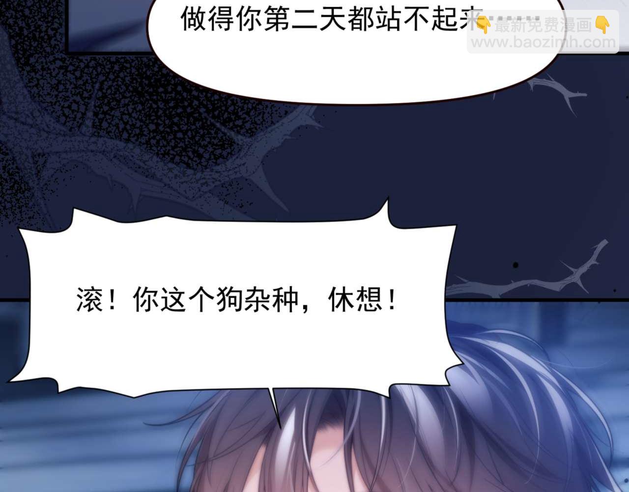 第71话 让你起不来！(1/2)-第81话