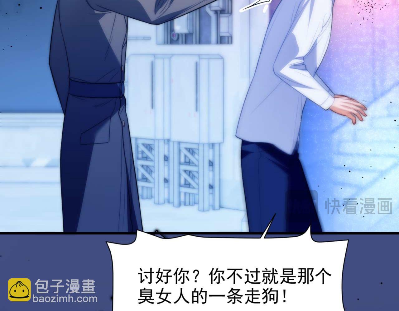 第71话 让你起不来！(1/2)-第81话