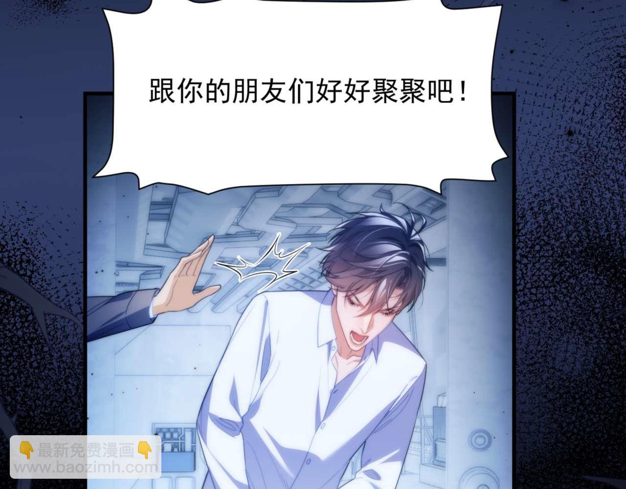 第71话 让你起不来！(1/2)-第81话