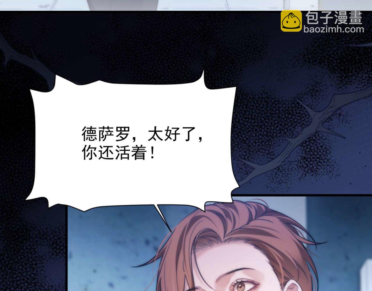 第71话 让你起不来！(1/2)-第81话