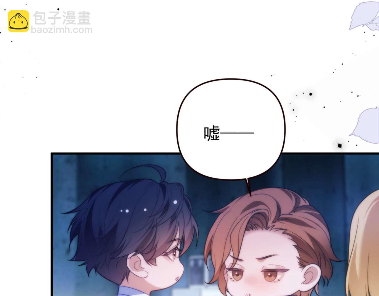 第71话 让你起不来！(1/2)-第81话