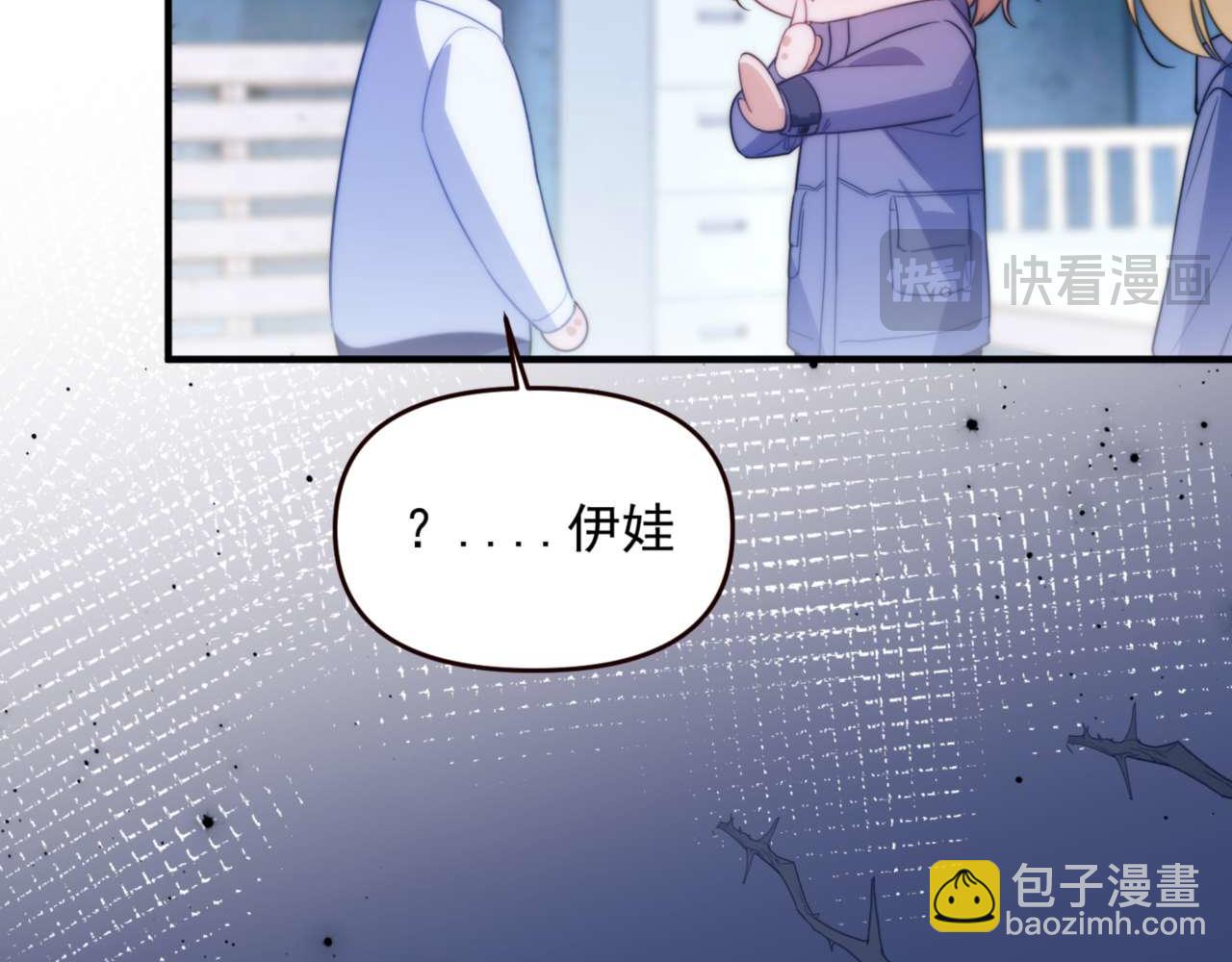 第71话 让你起不来！(1/2)-第81话