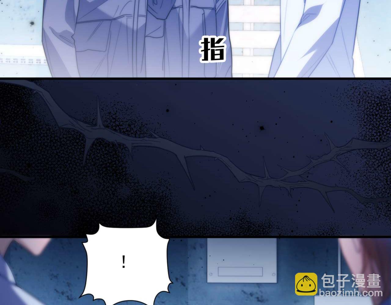 第71话 让你起不来！(1/2)-第81话