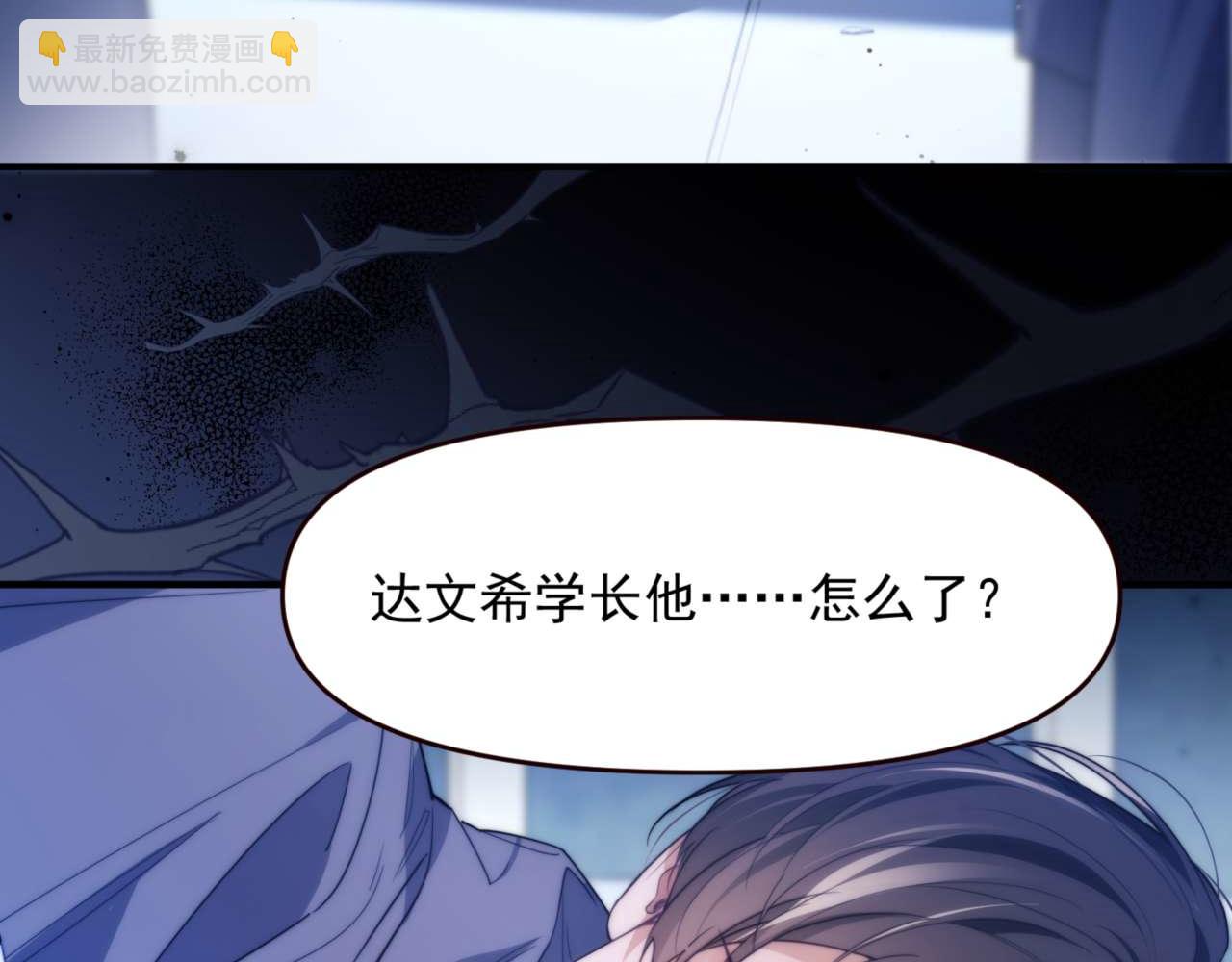 第71话 让你起不来！(1/2)-第81话