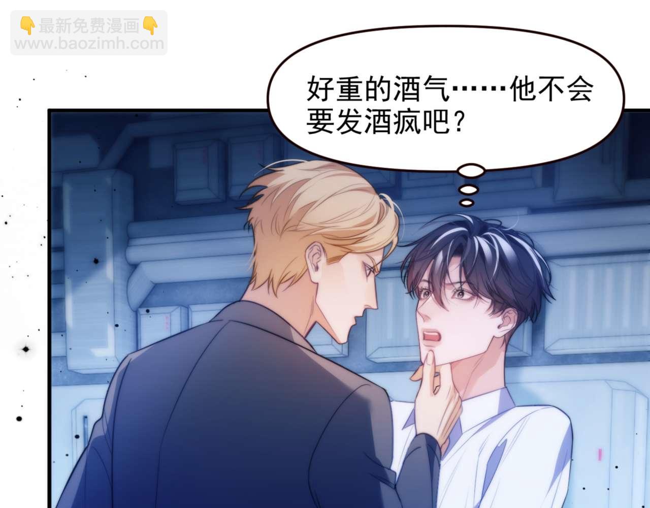 第71话 让你起不来！(1/2)-第81话