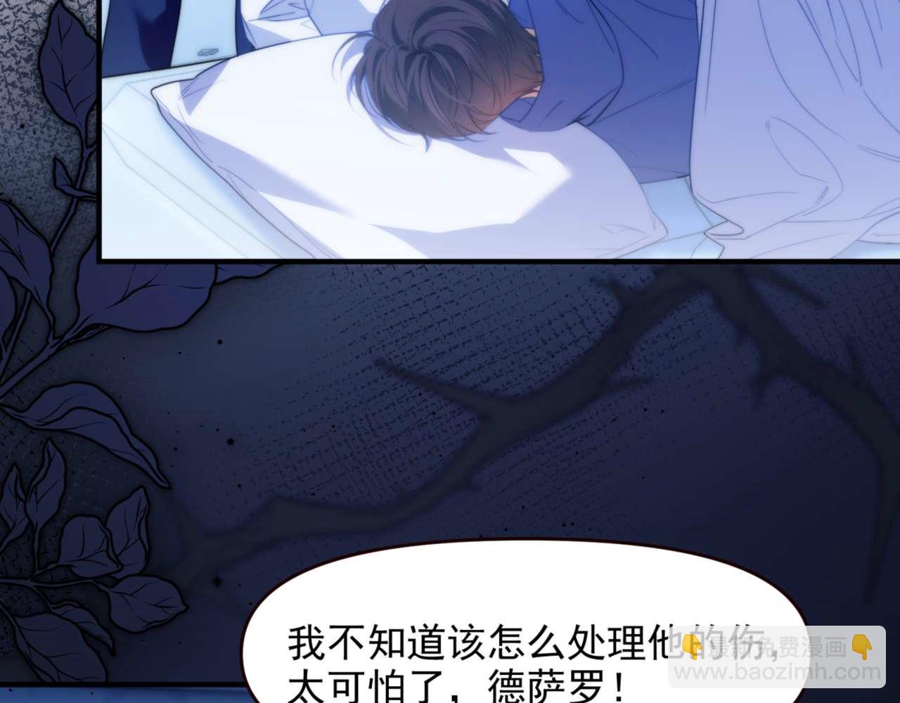 第71话 让你起不来！(1/2)-第81话