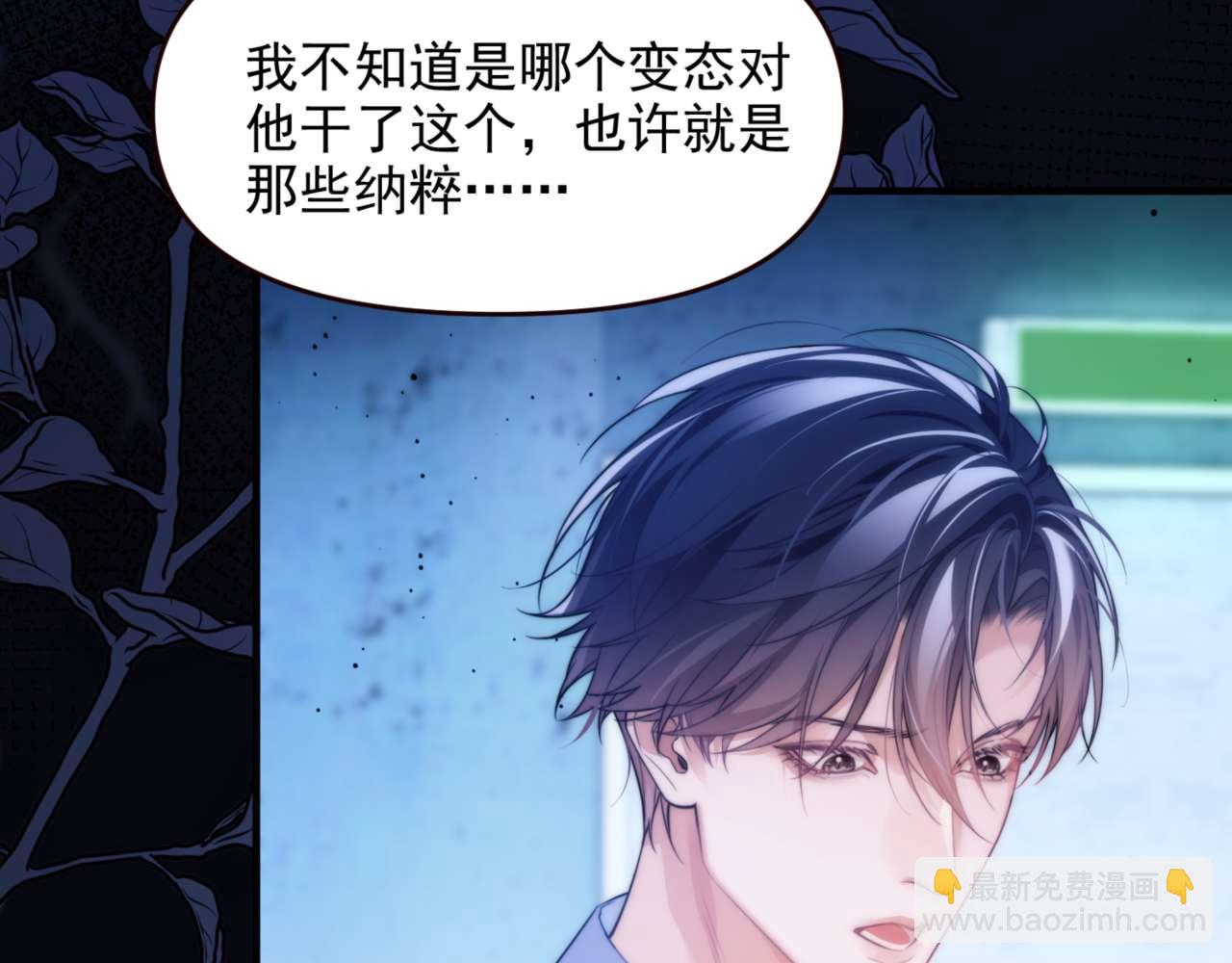 第71话 让你起不来！(1/2)-第81话