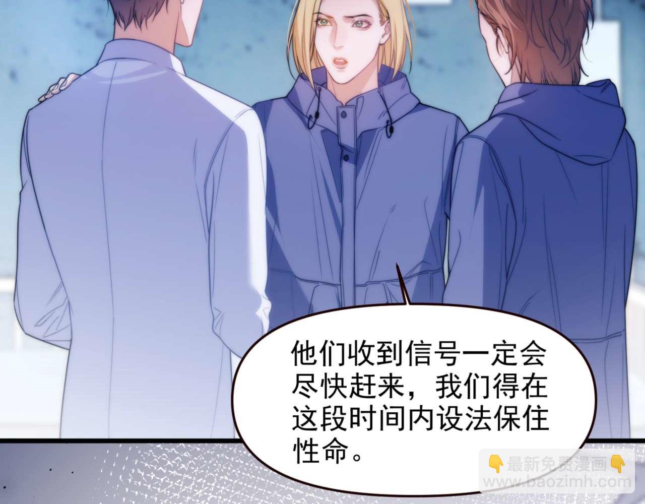 第71话 让你起不来！(1/2)-第81话