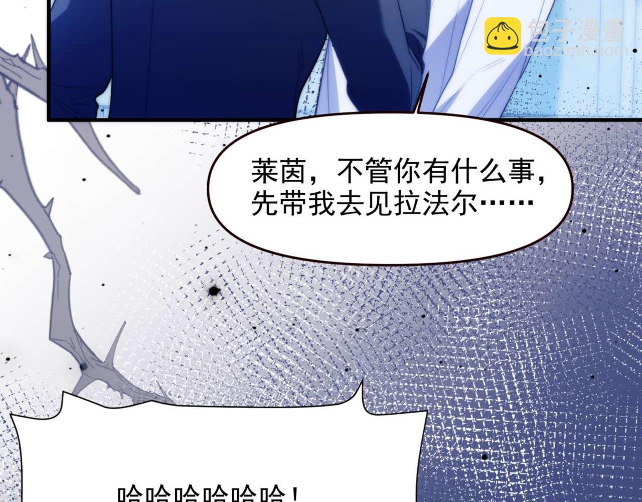 第71话 让你起不来！(1/2)-第81话