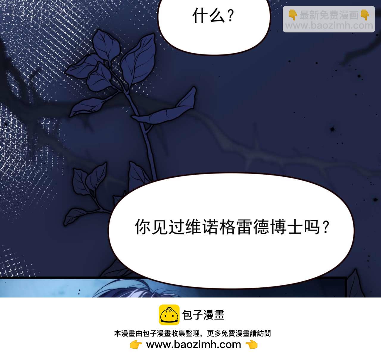 第71话 让你起不来！(1/2)-第81话