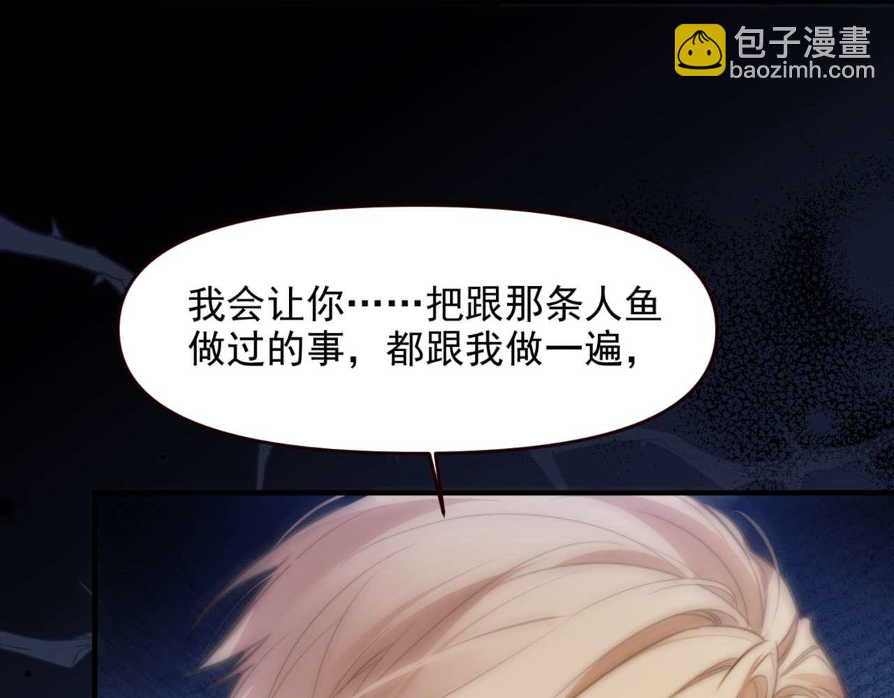 第71话 让你起不来！(1/2)-第81话