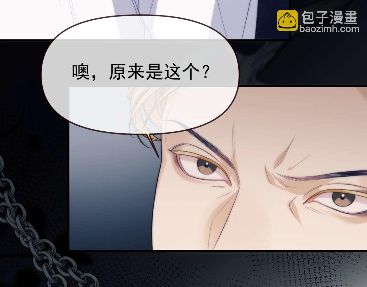 第73话 你的味道(1/2)-第83话