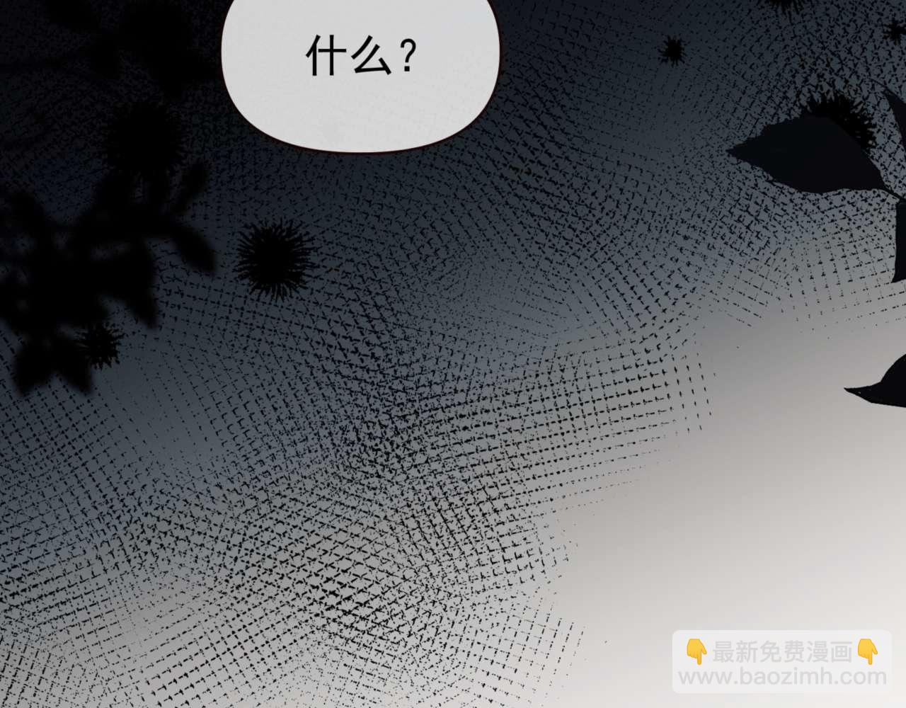 第73话 你的味道(1/2)-第83话