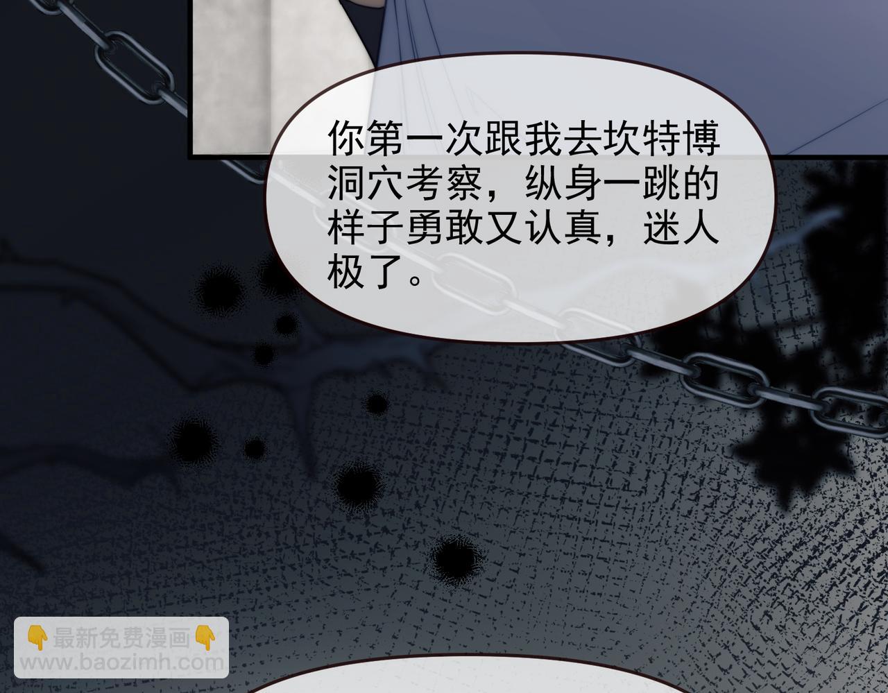 第73话 你的味道(1/2)-第83话