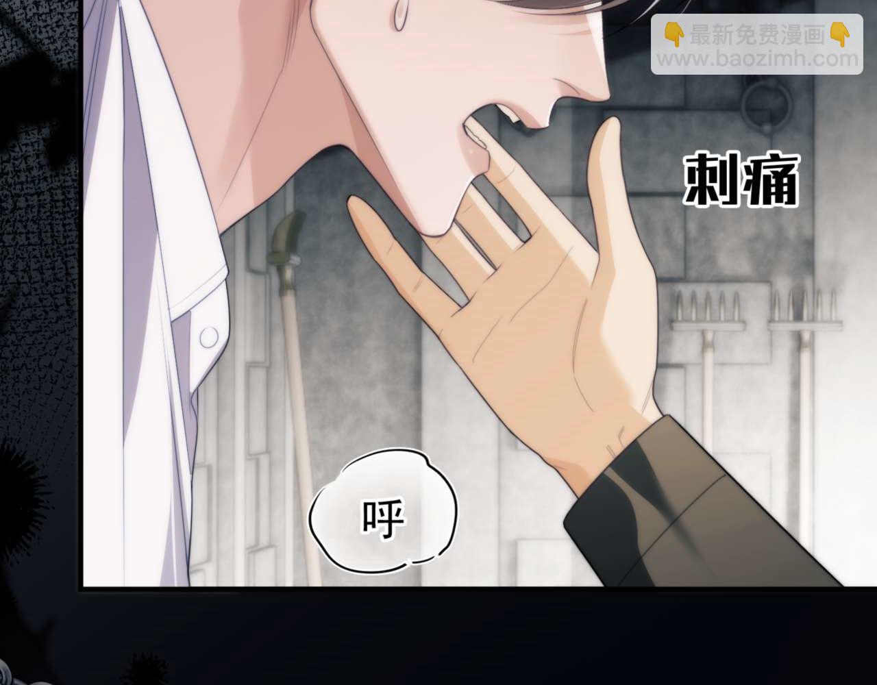 第73话 你的味道(1/2)-第83话