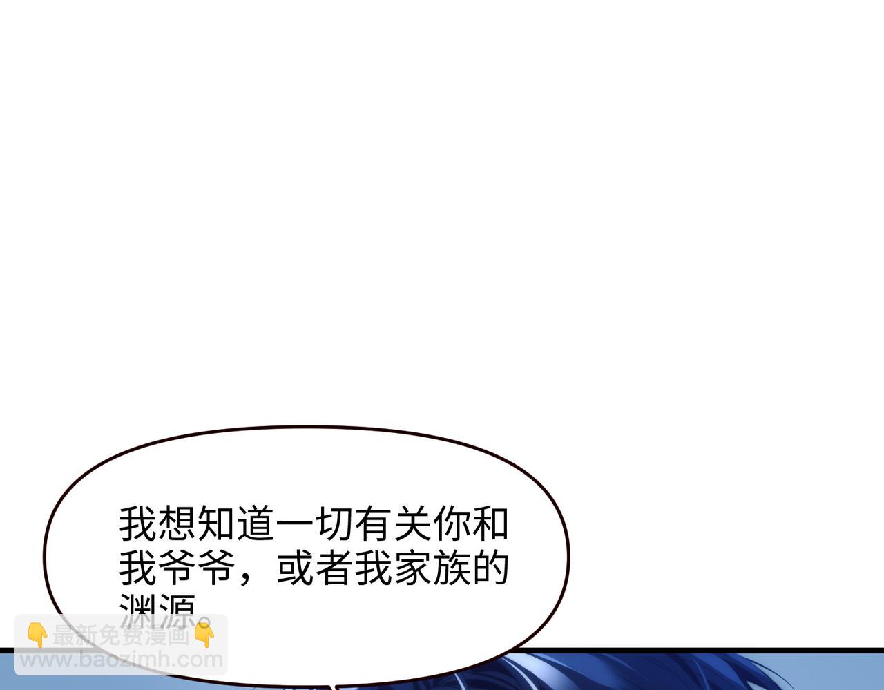 第75话(1/2)-第85话
