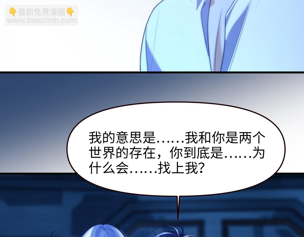 第75话(1/2)-第85话