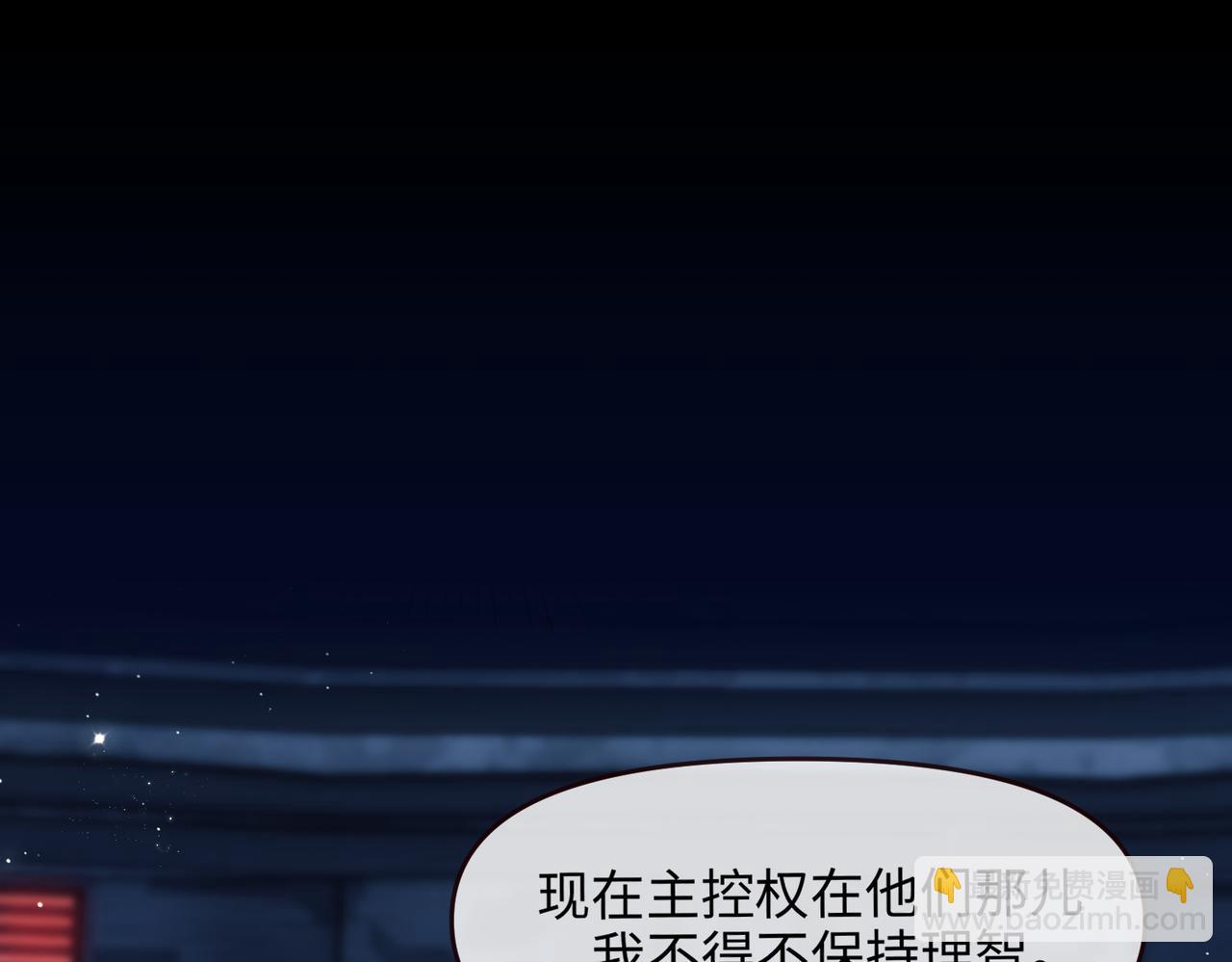 第75话(1/2)-第85话