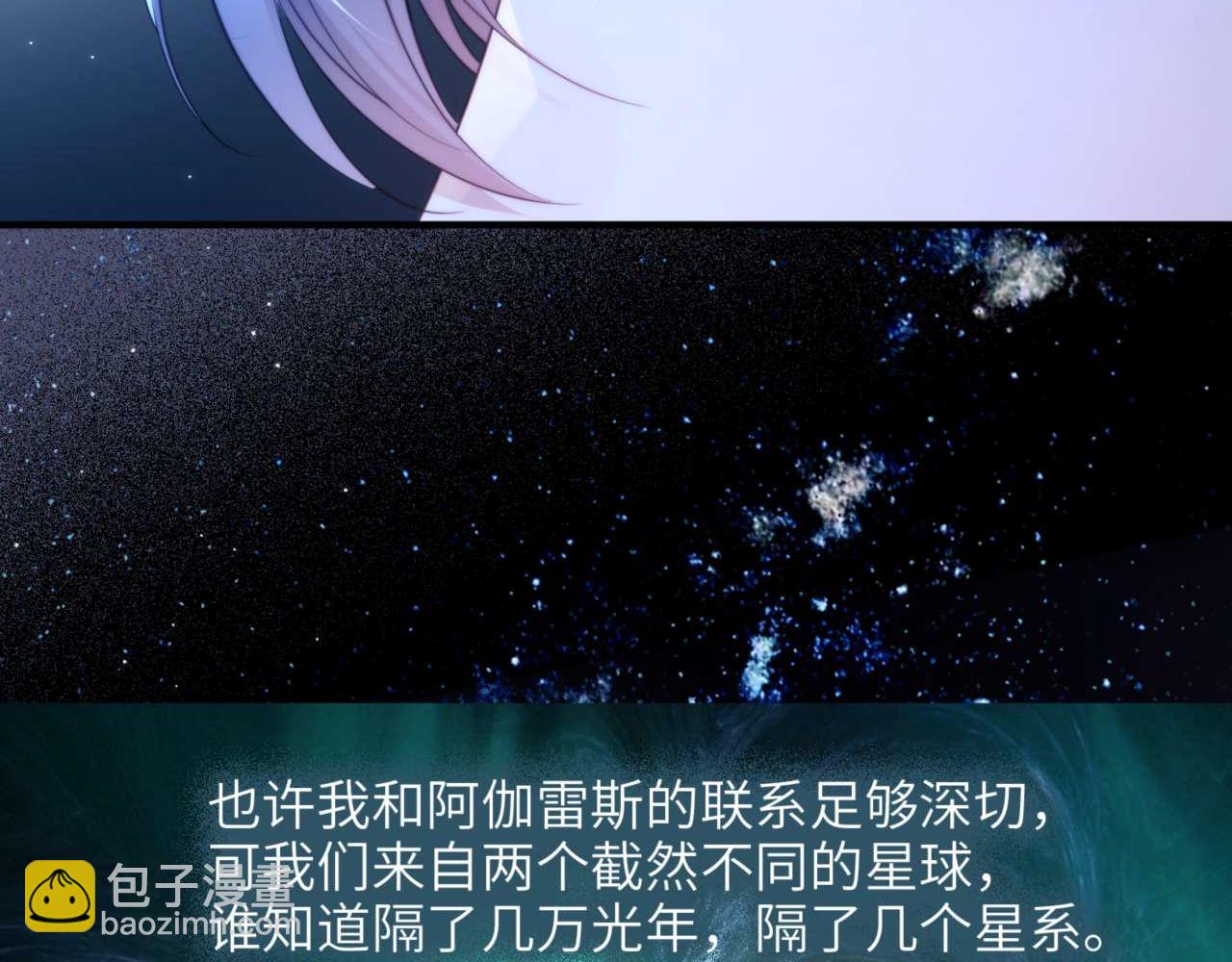 第79话 故人(1/2)-第89话