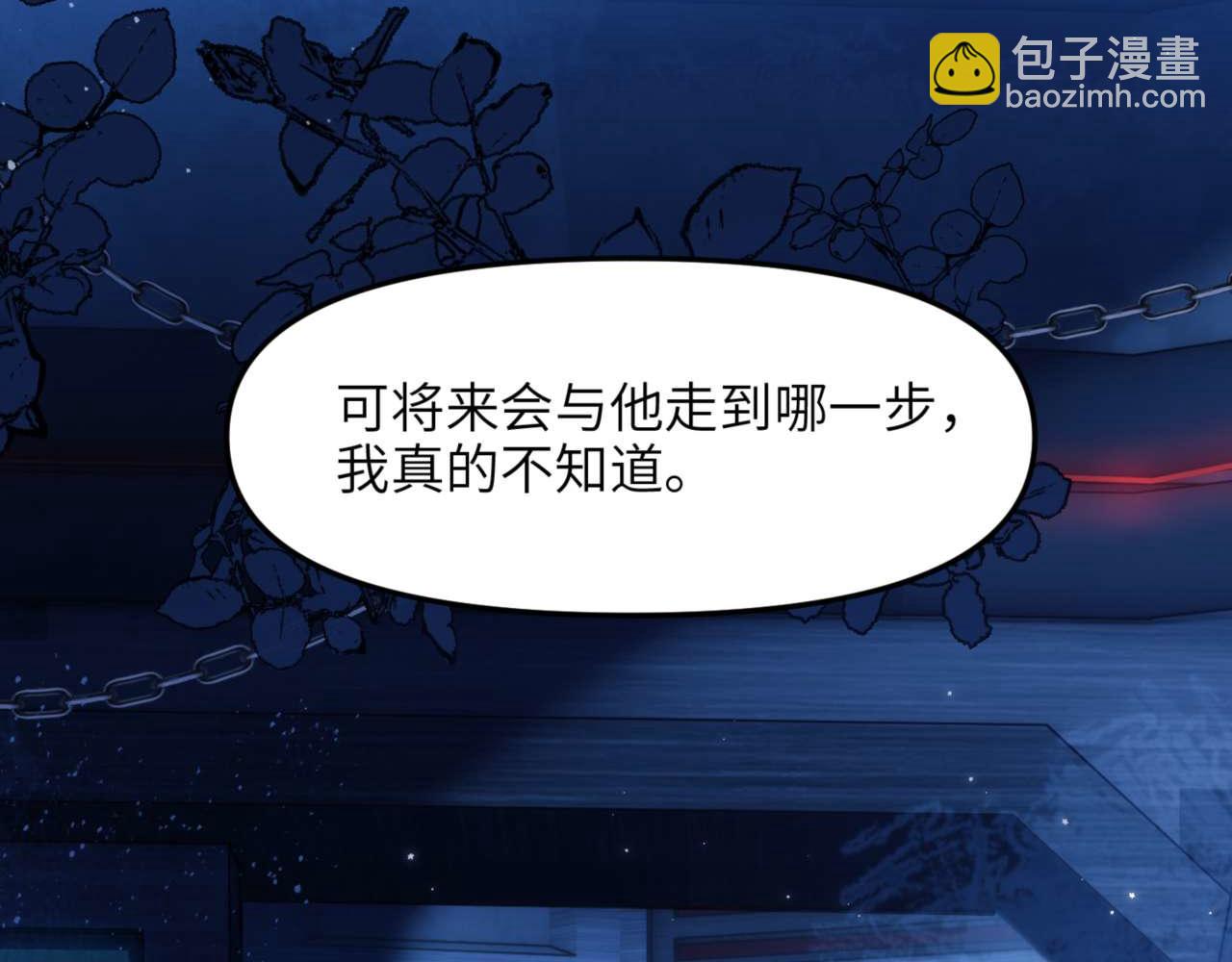 第79话 故人(1/2)-第89话