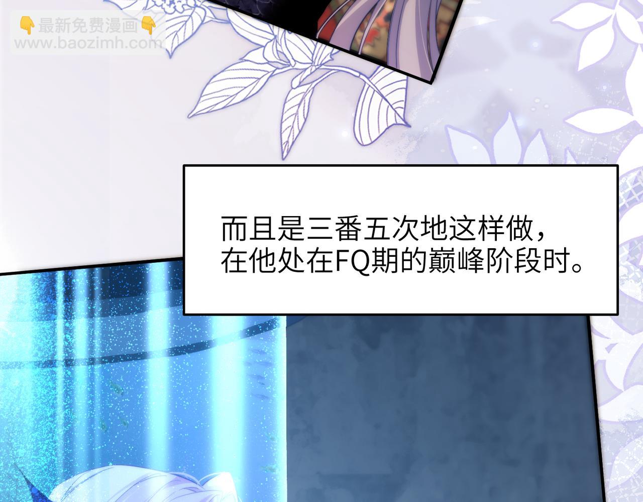 第81话 德萨罗的变化(1/3)-第91话