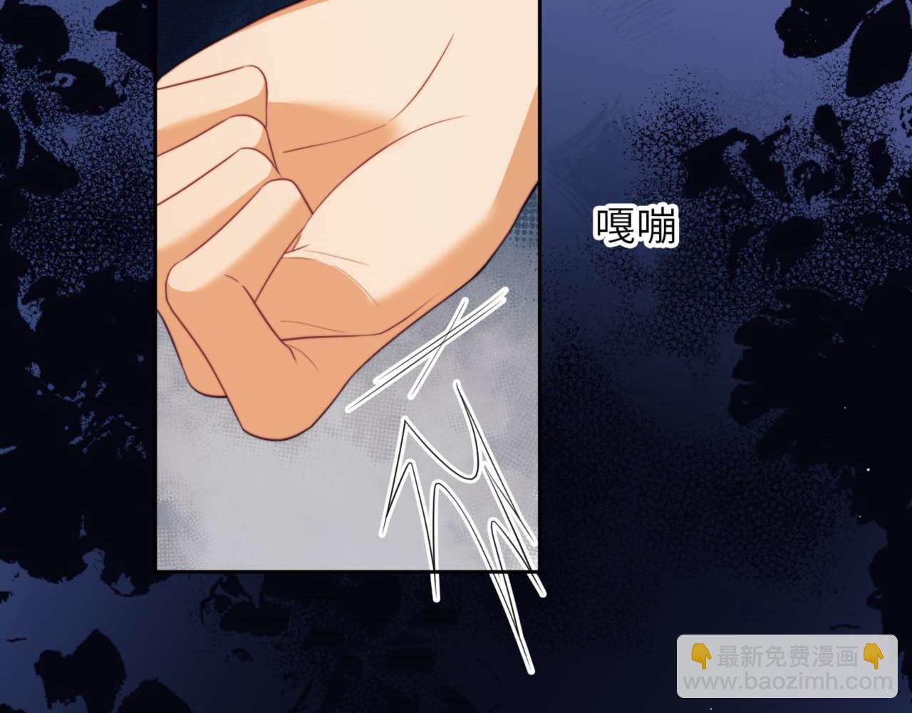 第81话 德萨罗的变化(1/3)-第91话