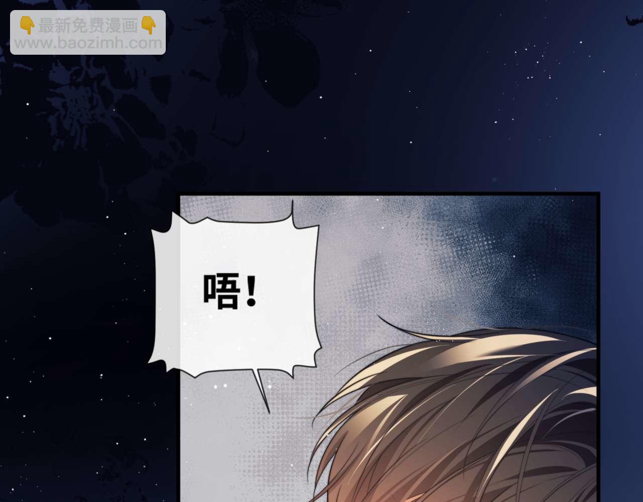 第81话 德萨罗的变化(1/3)-第91话