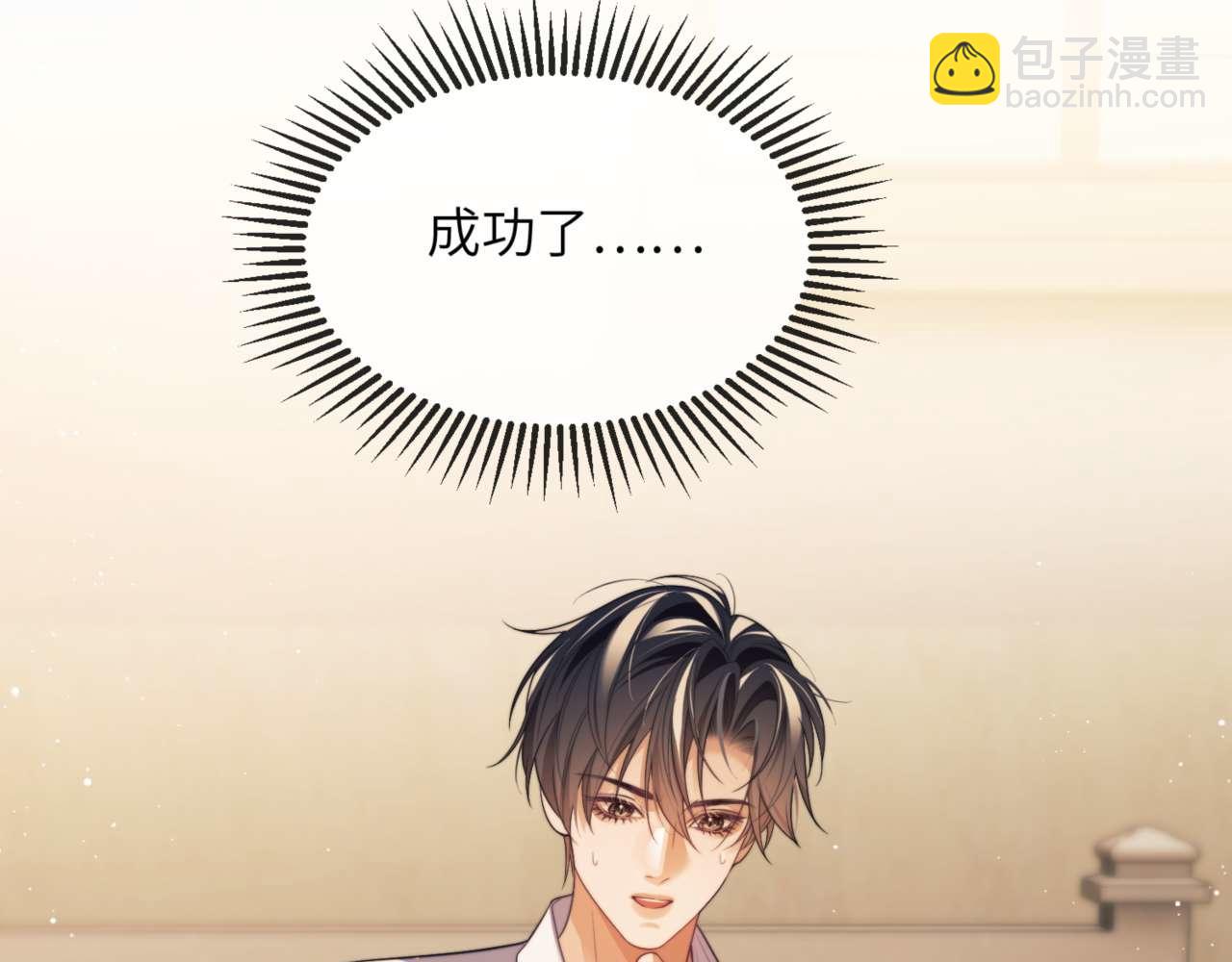 第81话 德萨罗的变化(1/3)-第91话