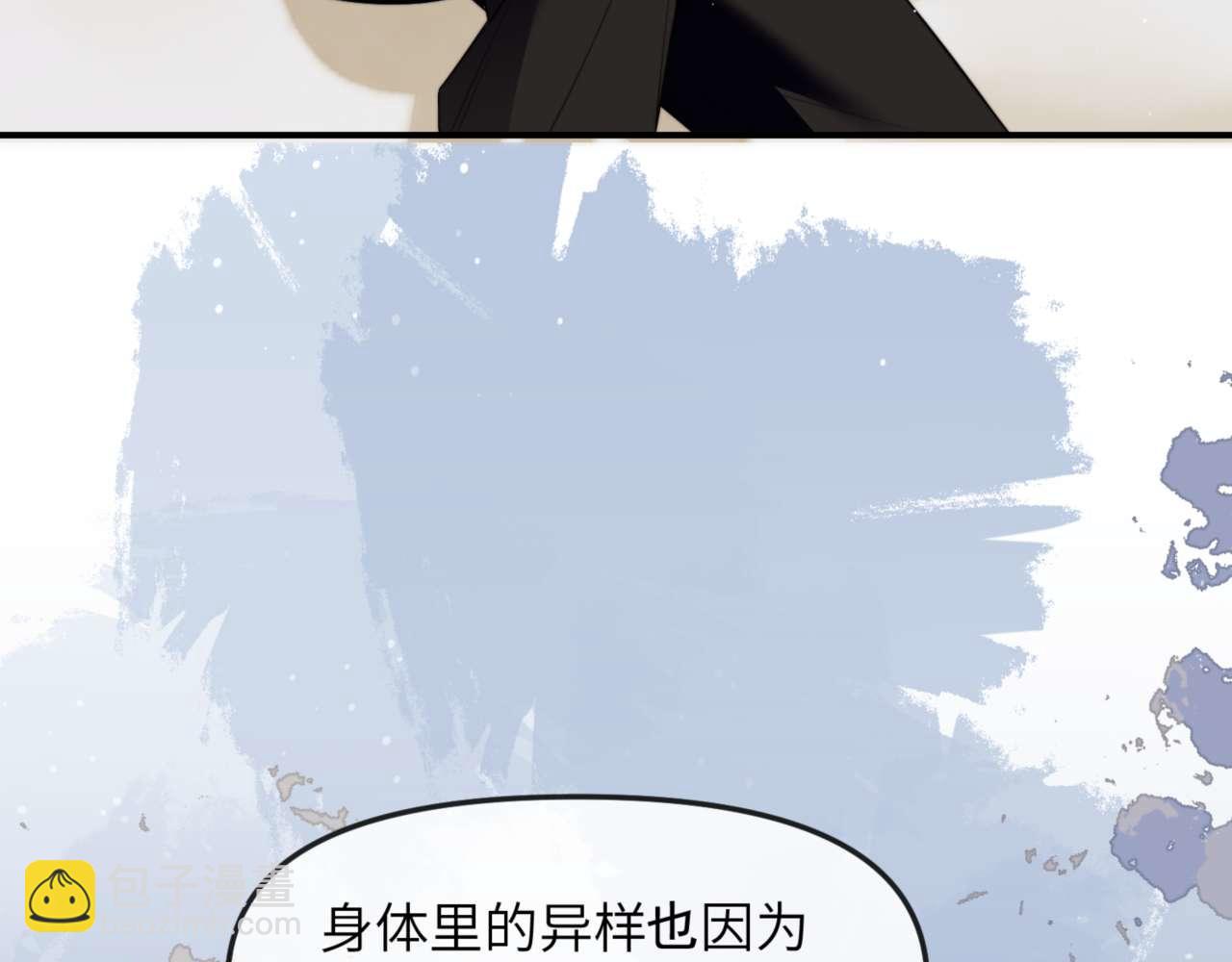 第81话 德萨罗的变化(1/3)-第91话