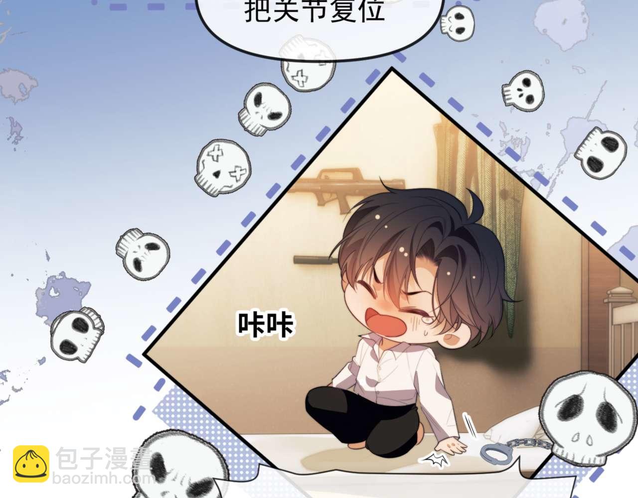 第81话 德萨罗的变化(1/3)-第91话