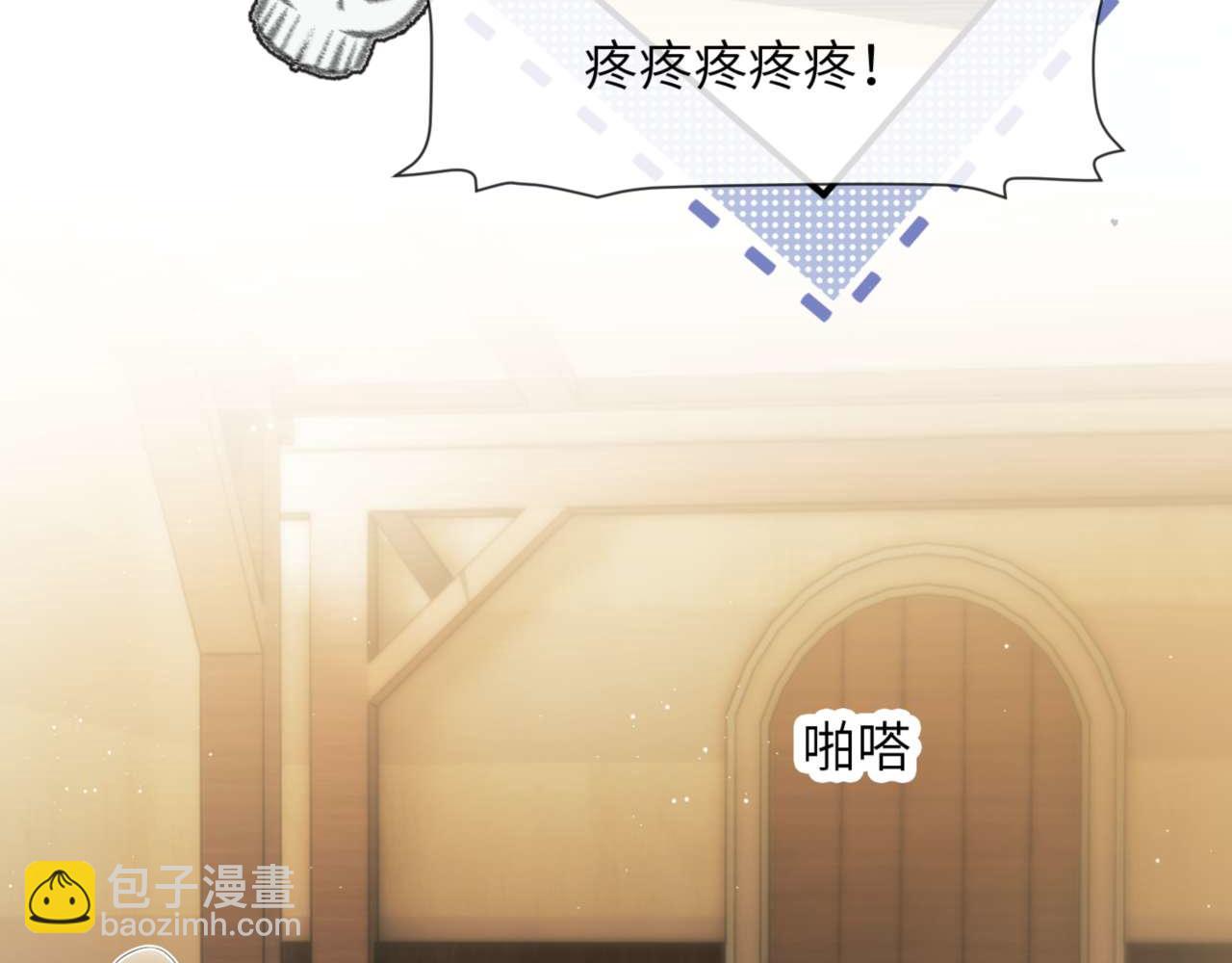 第81话 德萨罗的变化(1/3)-第91话