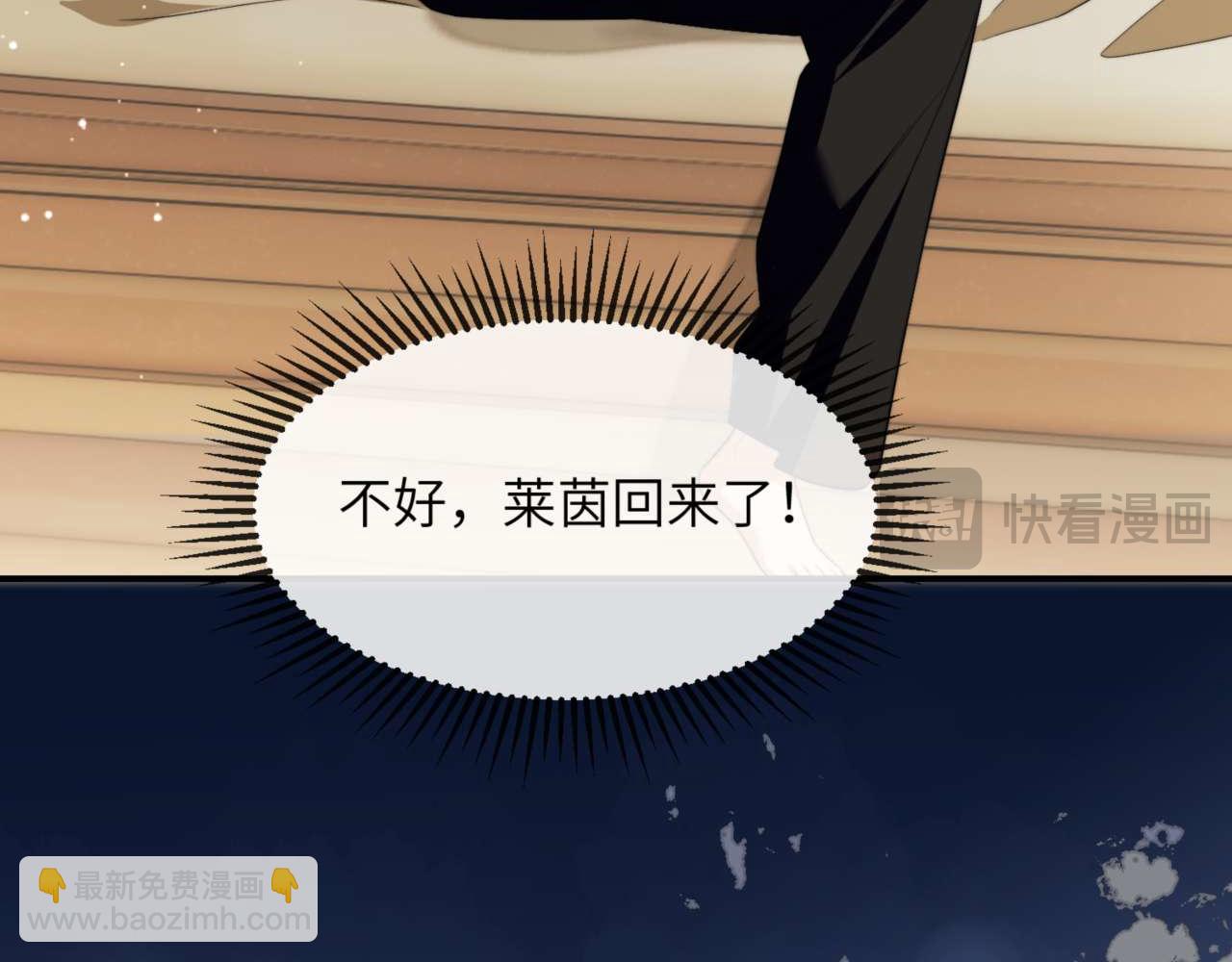 第81话 德萨罗的变化(1/3)-第91话