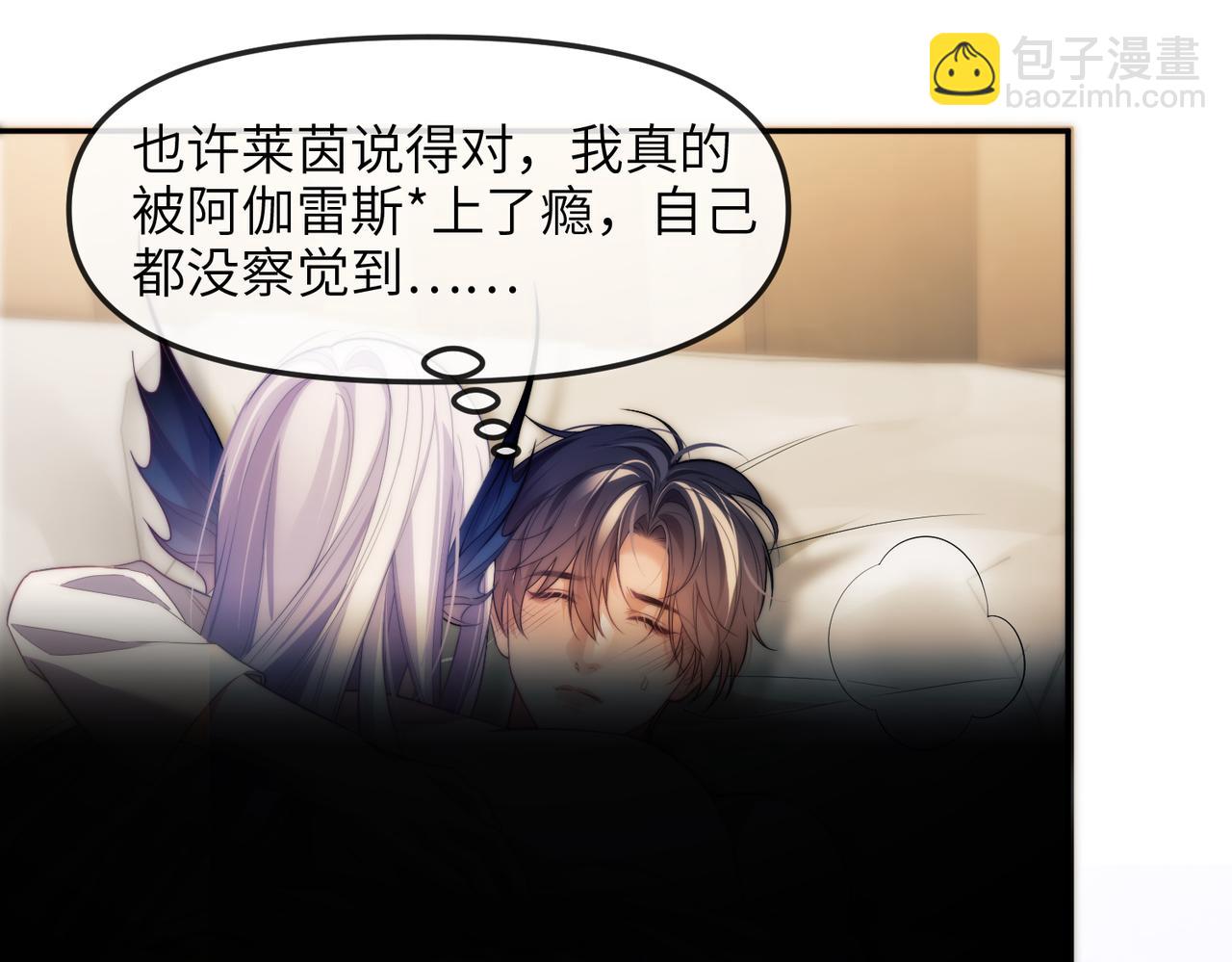 第81话 德萨罗的变化(1/3)-第91话
