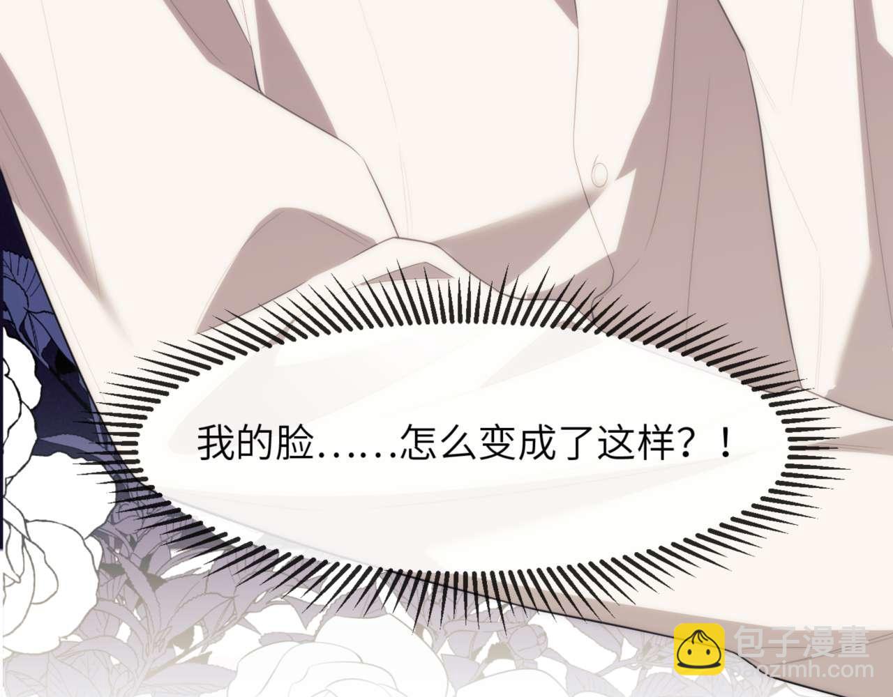 第81话 德萨罗的变化(1/3)-第91话