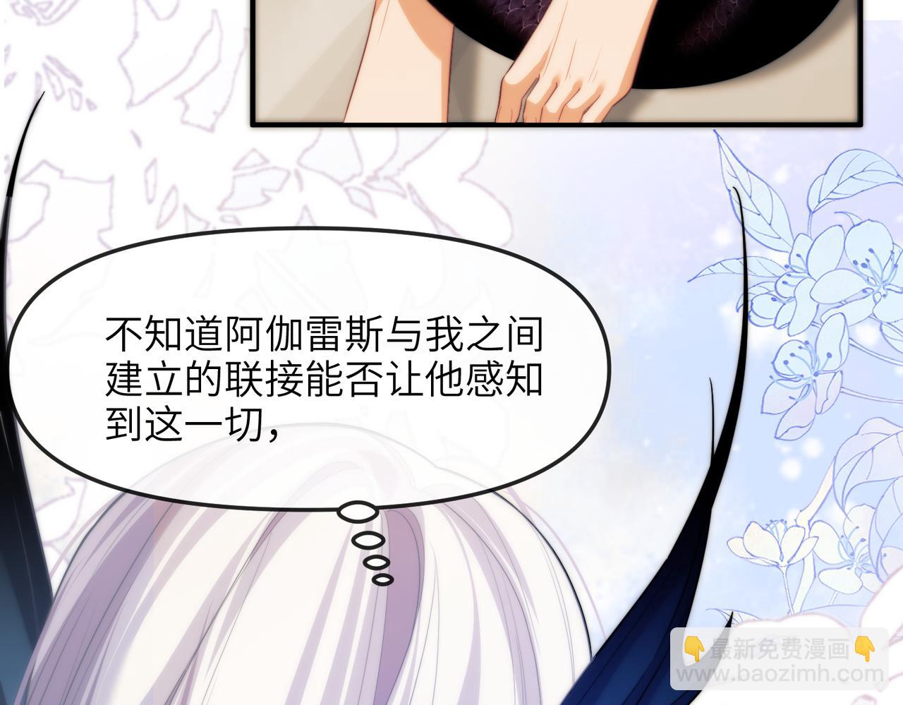 第81话 德萨罗的变化(1/3)-第91话