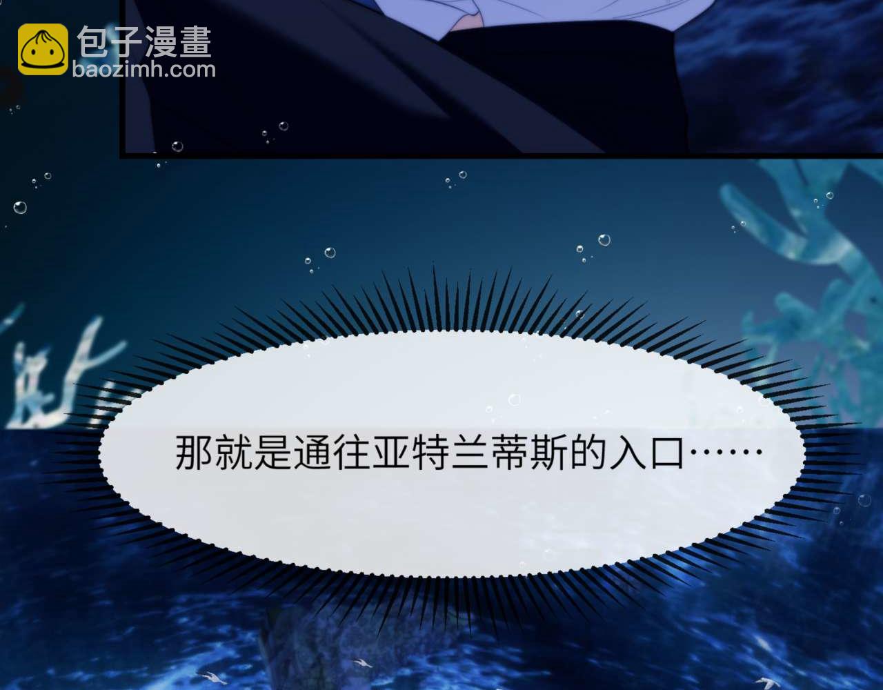 第83话 无动于衷(1/2)-第93话