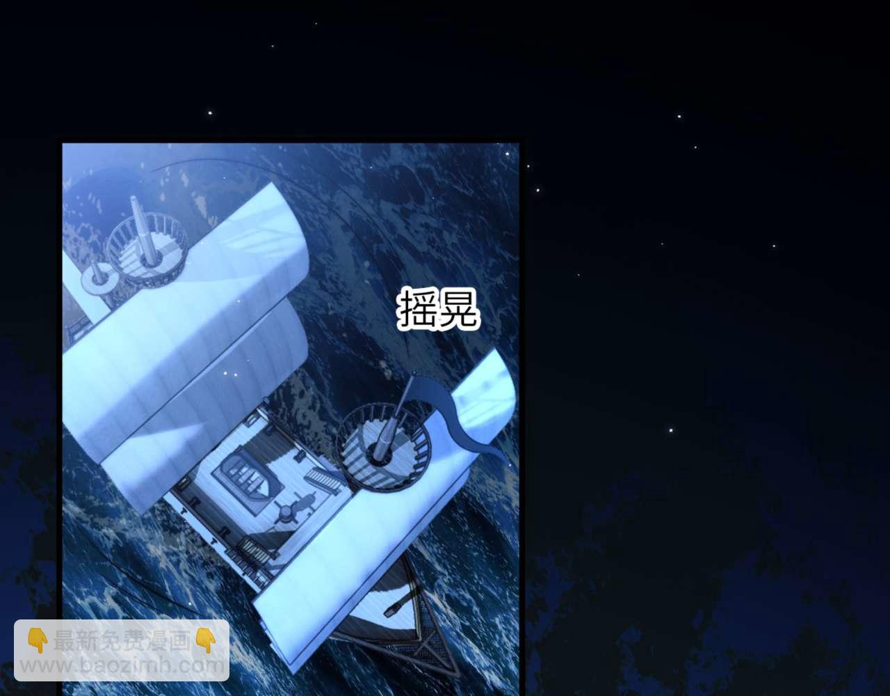 第83话 无动于衷(1/2)-第93话