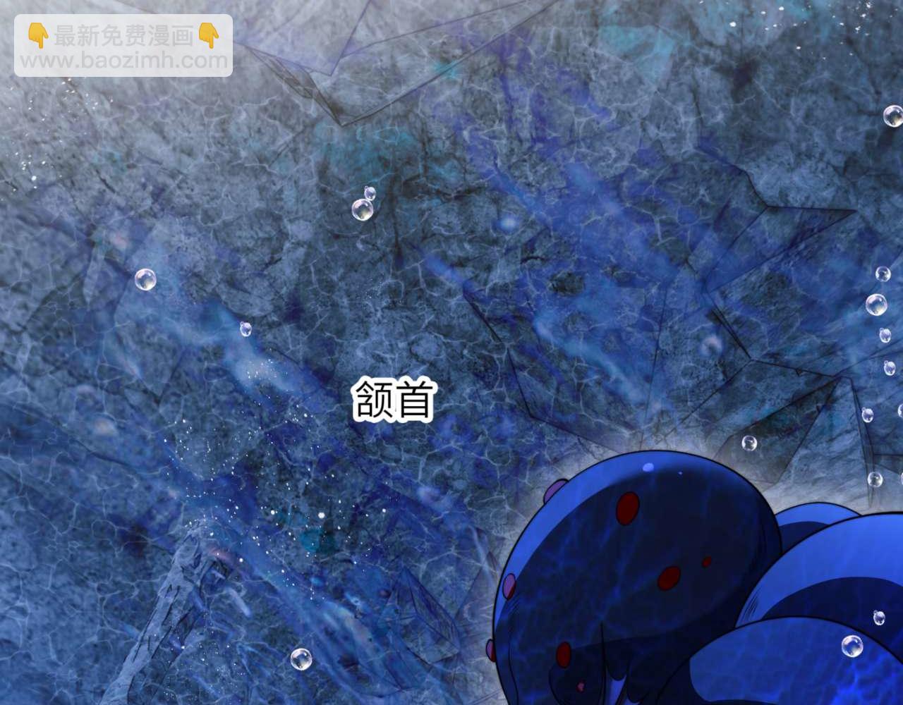第83话 无动于衷(1/2)-第93话