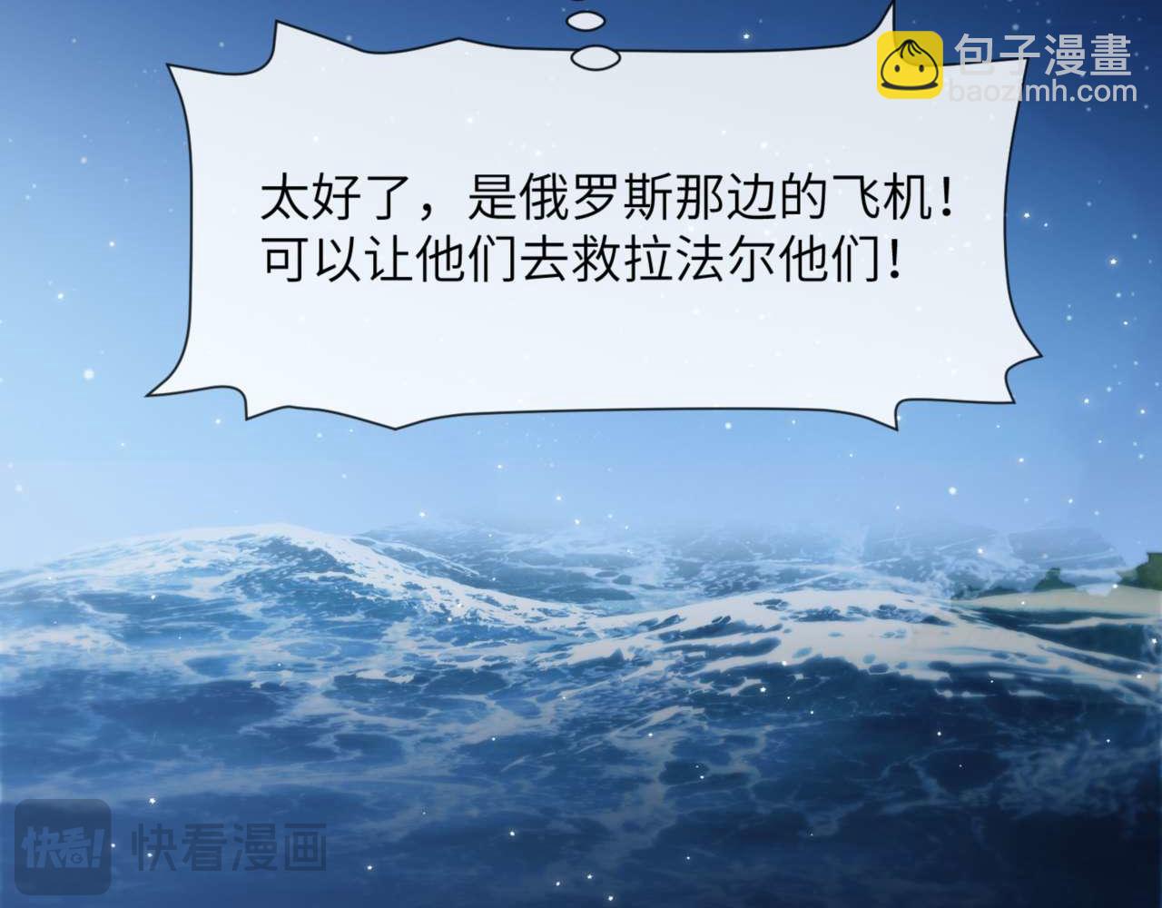 第83话 无动于衷(1/2)-第93话